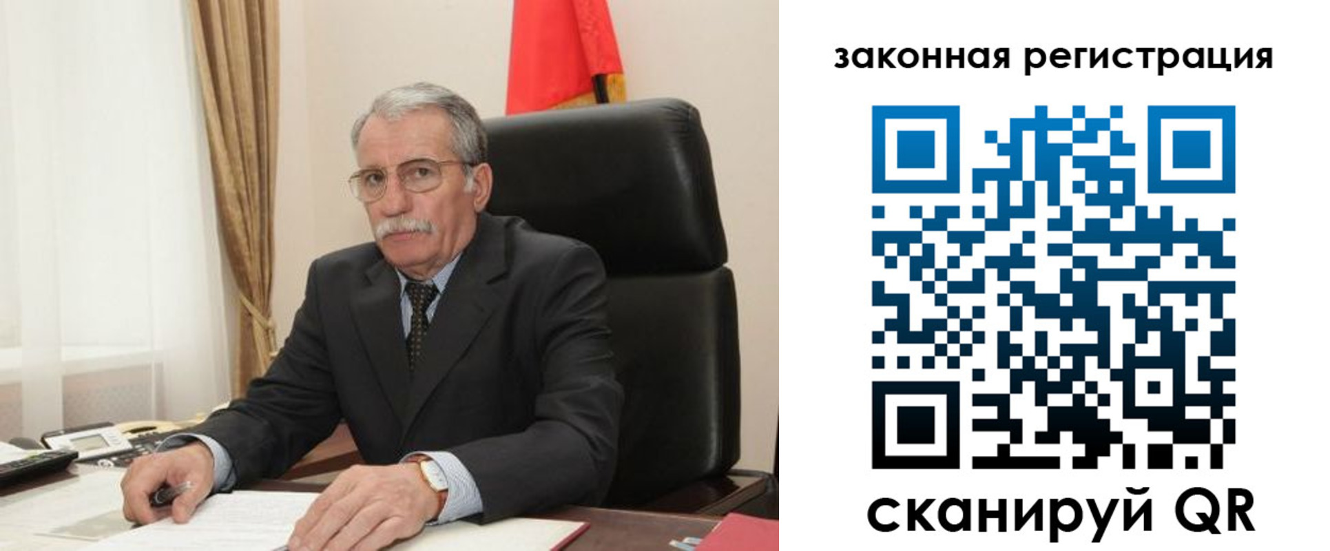 временная регистрация гарантия в Юрюзани