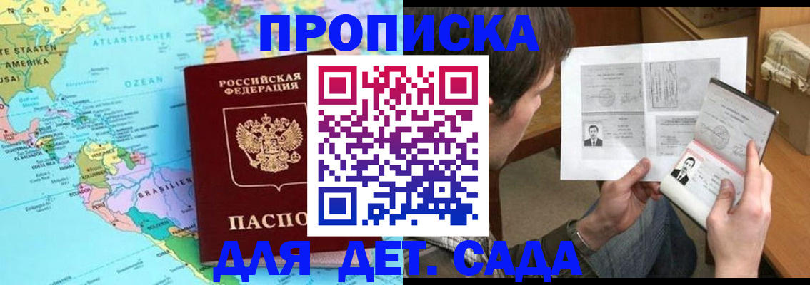 временная регистрация госуслуги в Юрюзани